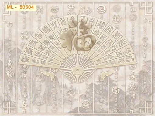 Tranh - ML80504