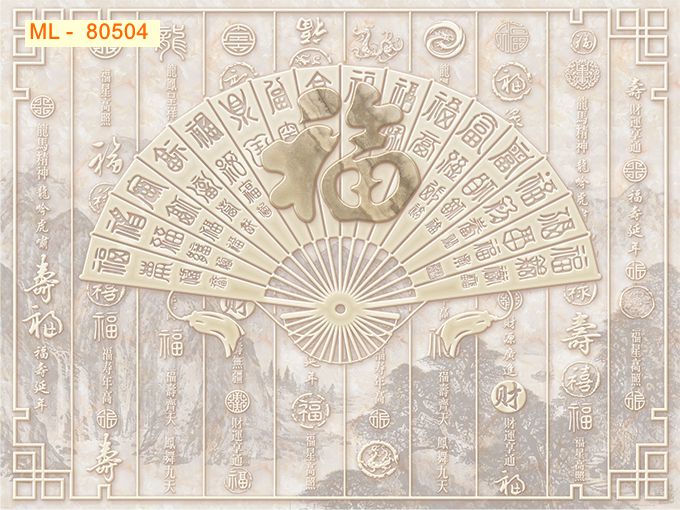 Tranh - ML80504